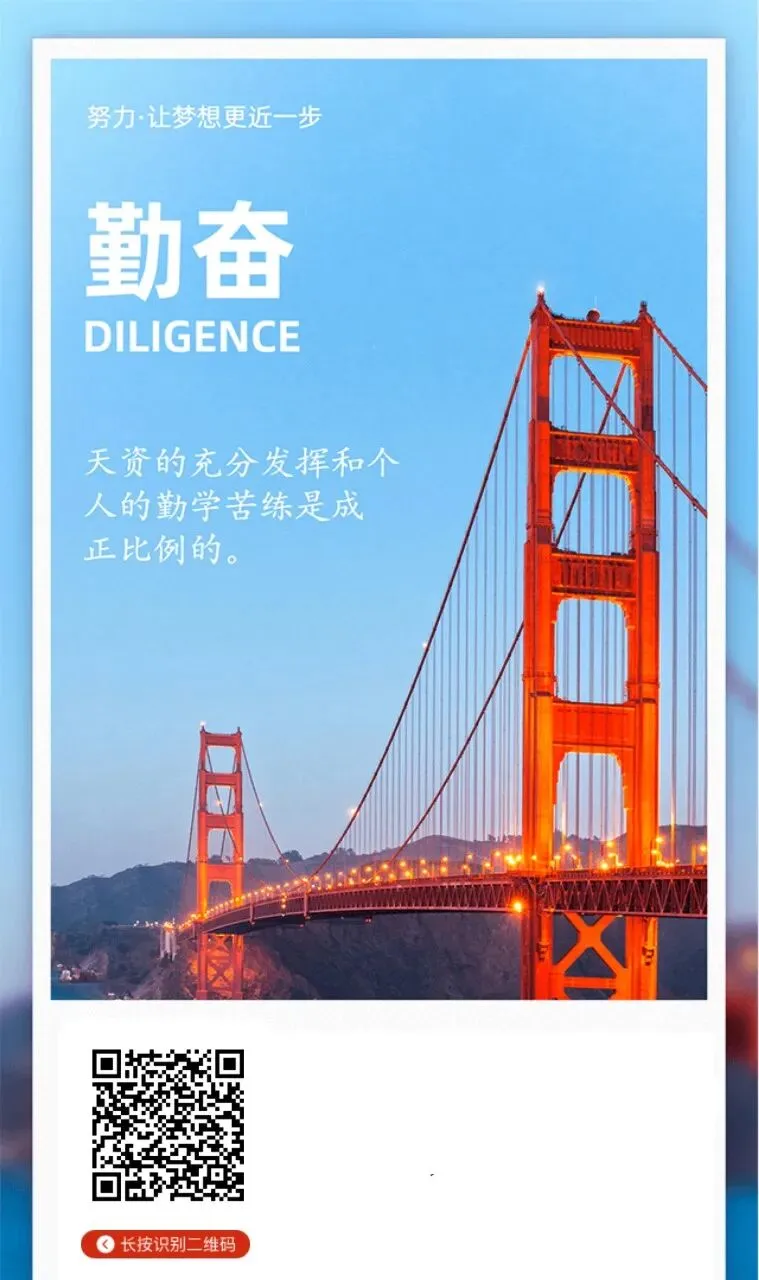 基于深度学习的高三英语试卷讲评教学-第9张图片-四季读书网 基于深度学习的高三英语试卷讲评教学-第9张图片-四季读书网