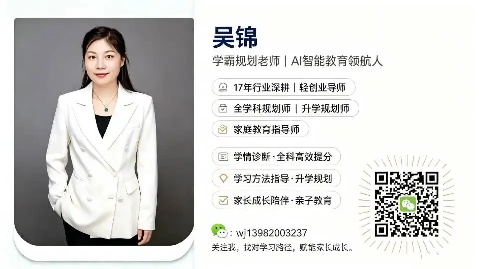 中考英语128分,为什么高中容易翻车-第1张图片-四季读书网