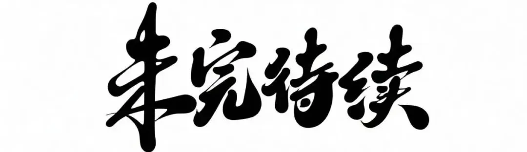 中考真题︱贵州省2026年初中学业水平考试(中考)试题卷 (PDF版+详细解析)-第10张图片-四季读书网 中考真题︱贵州省2026年初中学业水平考试(中考)试题卷 (PDF版+详细解析)-第10张图片-四季读书网