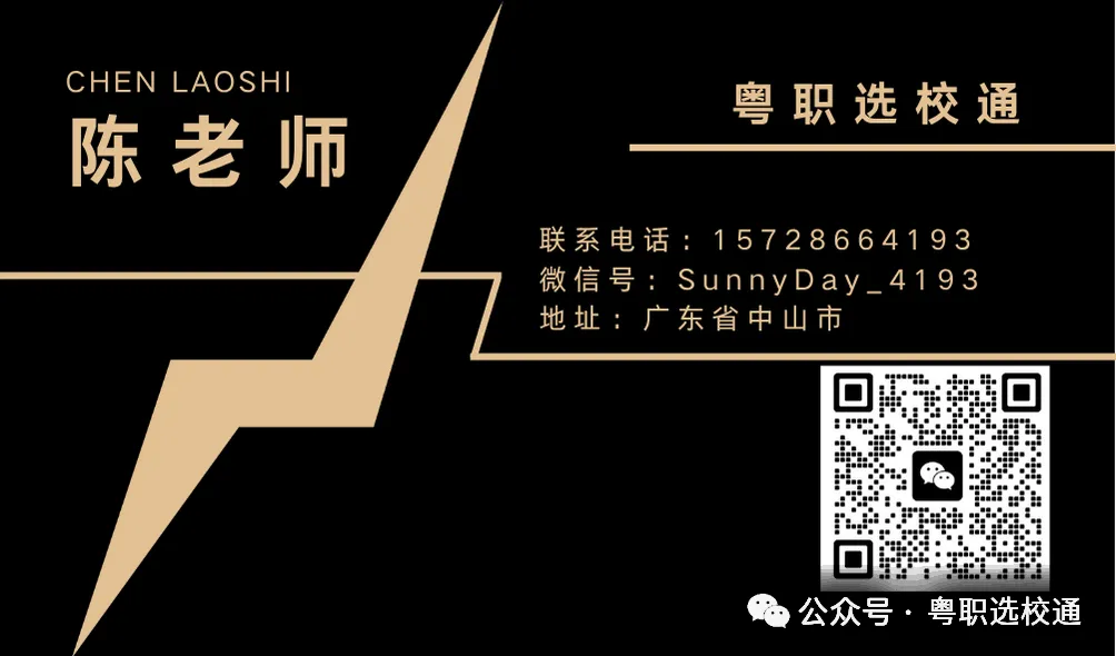 中考补录!广东省新兴中药学校2026年面向全省招生补录公告!-第6张图片-四季读书网