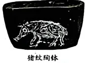 2026年中考历史真题分类汇编(史前时期)-第3张图片-四季读书网