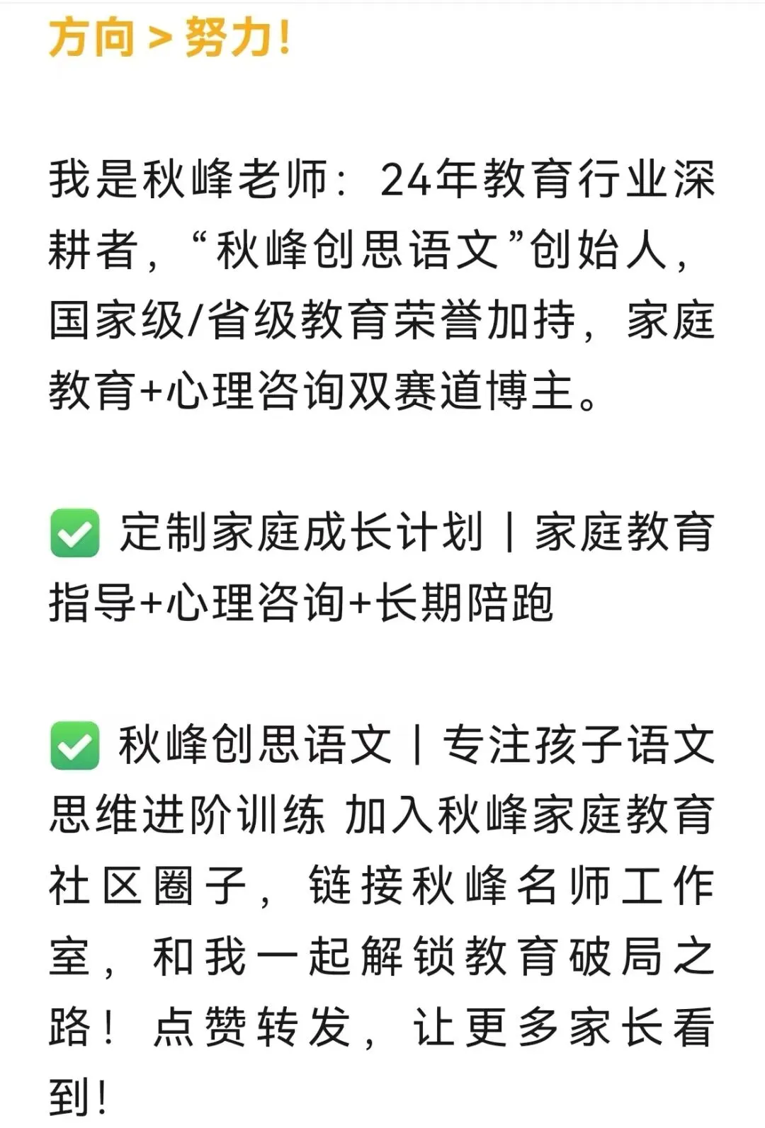 作业+18%,中考-24%:这组数据颠覆了我对AI教育的4个认知-第1张图片-四季读书网