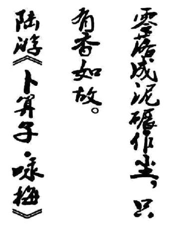 备战2027中考语文复习试题精选专题03 诗词、文言文对比阅读真题|模拟预测|三模|二模|一模-第3张图片-四季读书网 备战2027中考语文复习试题精选专题03 诗词、文言文对比阅读真题|模拟预测|三模|二模|一模-第3张图片-四季读书网