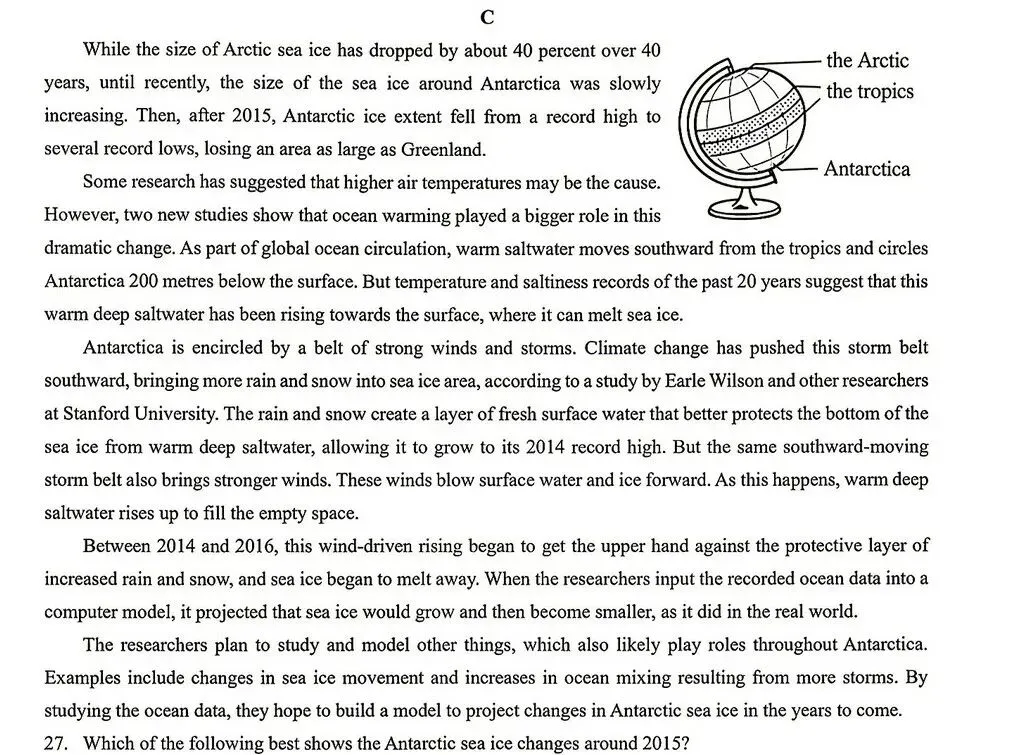 讲透2026北京中考英语阅读C篇-第1张图片-四季读书网