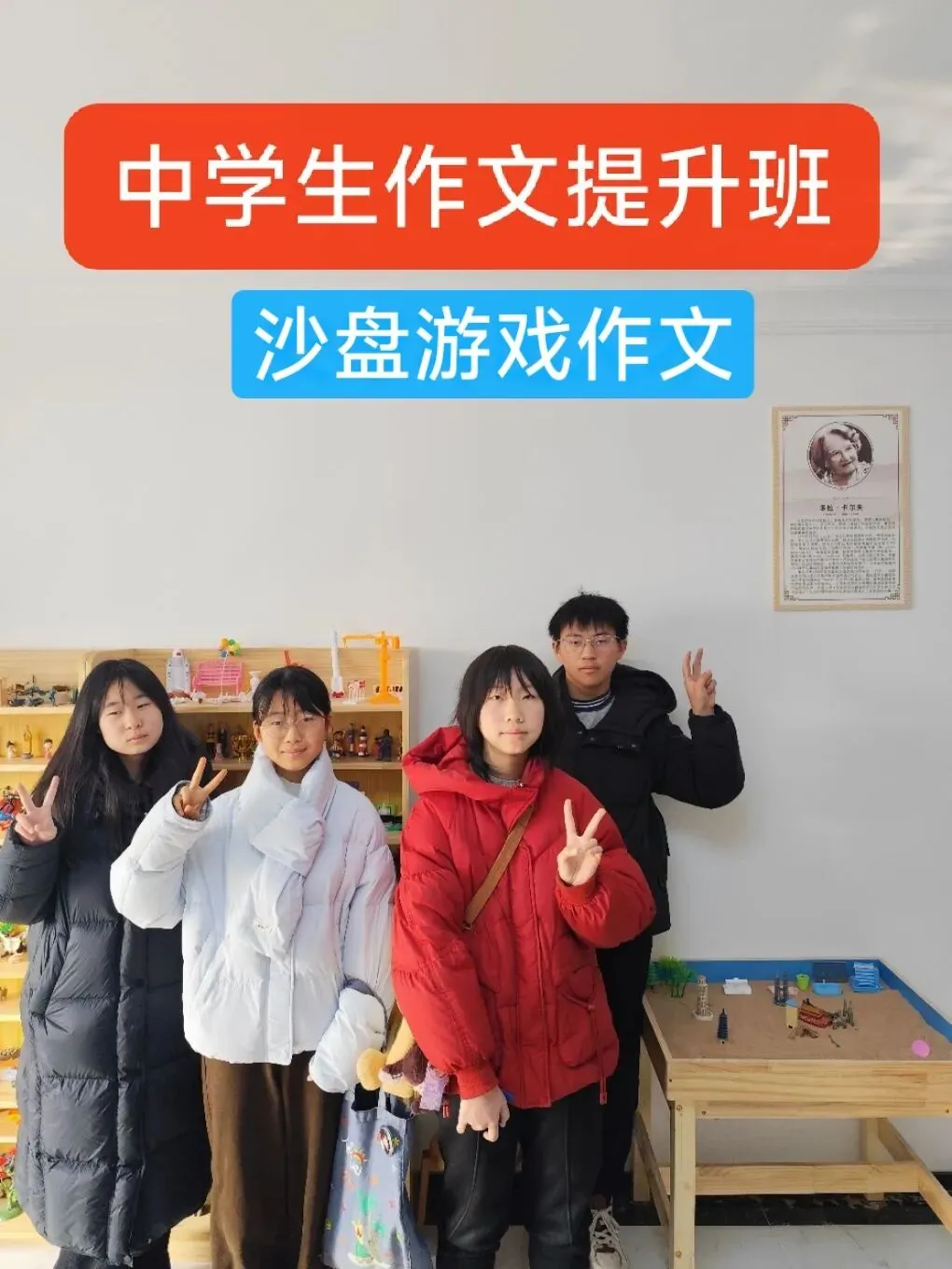 心理咨询如何助力安康中考700–850分优等生,让优秀的孩子更卓越?-第4张图片-四季读书网 心理咨询如何助力安康中考700–850分优等生,让优秀的孩子更卓越?-第4张图片-四季读书网
