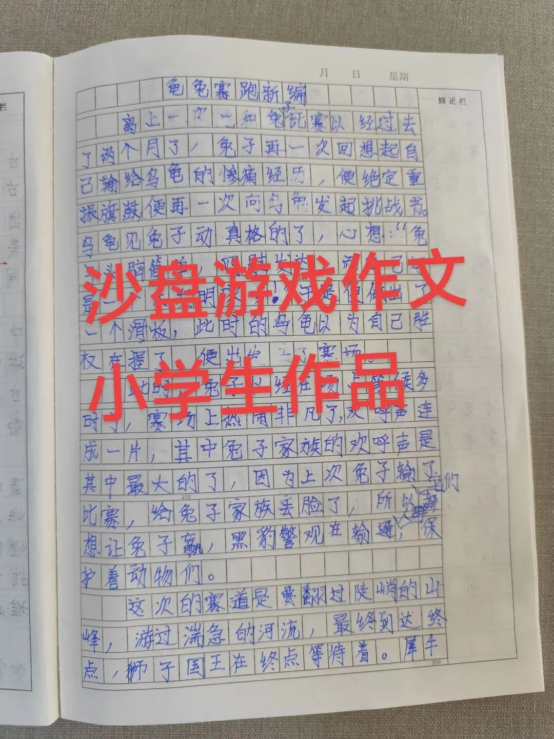 心理咨询如何助力安康中考700–850分优等生,让优秀的孩子更卓越?-第9张图片-四季读书网 心理咨询如何助力安康中考700–850分优等生,让优秀的孩子更卓越?-第9张图片-四季读书网