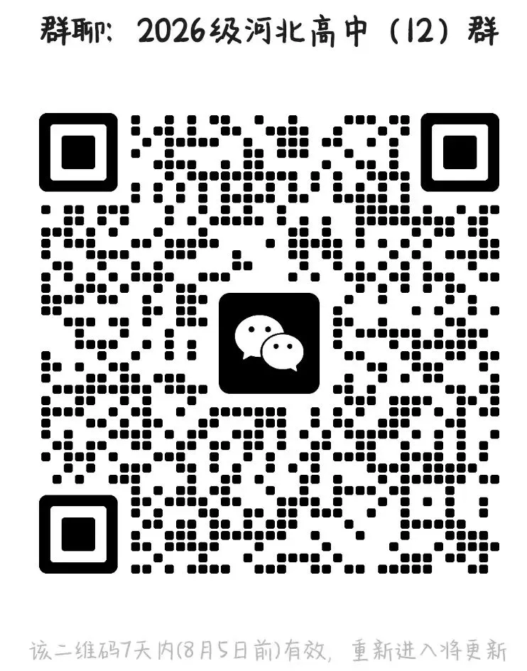 暑期中考备战|2026秋九年级电子课本 (物理·英语)(后附打印版下载链接)-第9张图片-四季读书网