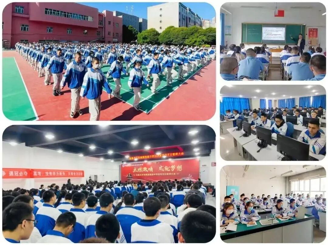 乌鲁木齐市南湖高级中学2027届中考复读班招生简章-第5张图片-四季读书网 乌鲁木齐市南湖高级中学2027届中考复读班招生简章-第5张图片-四季读书网