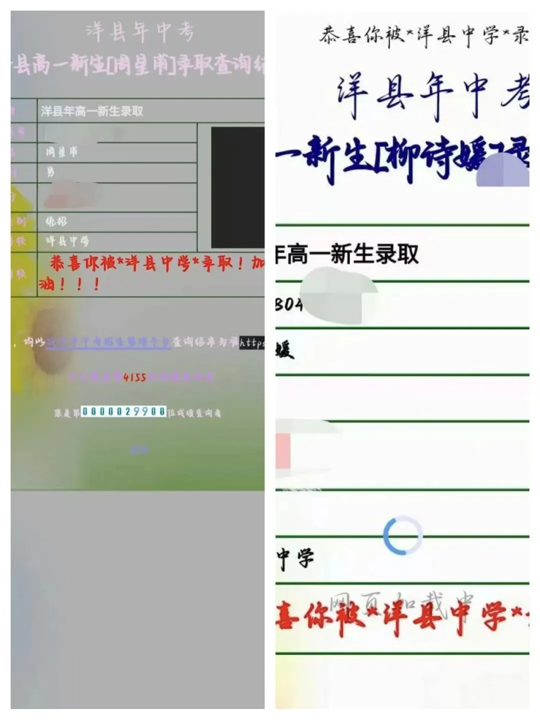 起航教育2026年中考火爆收官,一中录取人数再创新高!-第40张图片-四季读书网