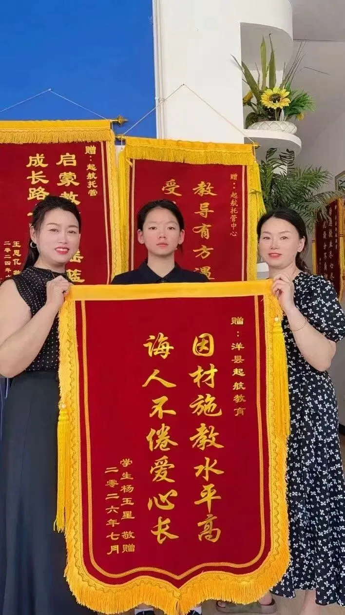 起航教育2026年中考火爆收官,一中录取人数再创新高!-第46张图片-四季读书网