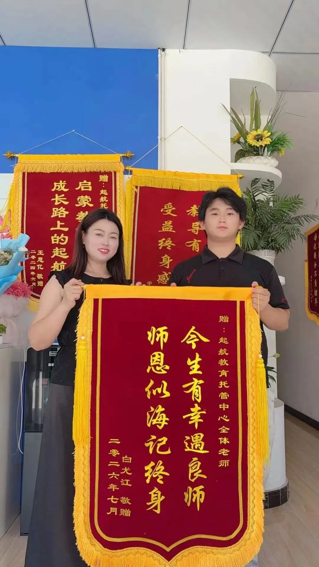 起航教育2026年中考火爆收官,一中录取人数再创新高!-第66张图片-四季读书网