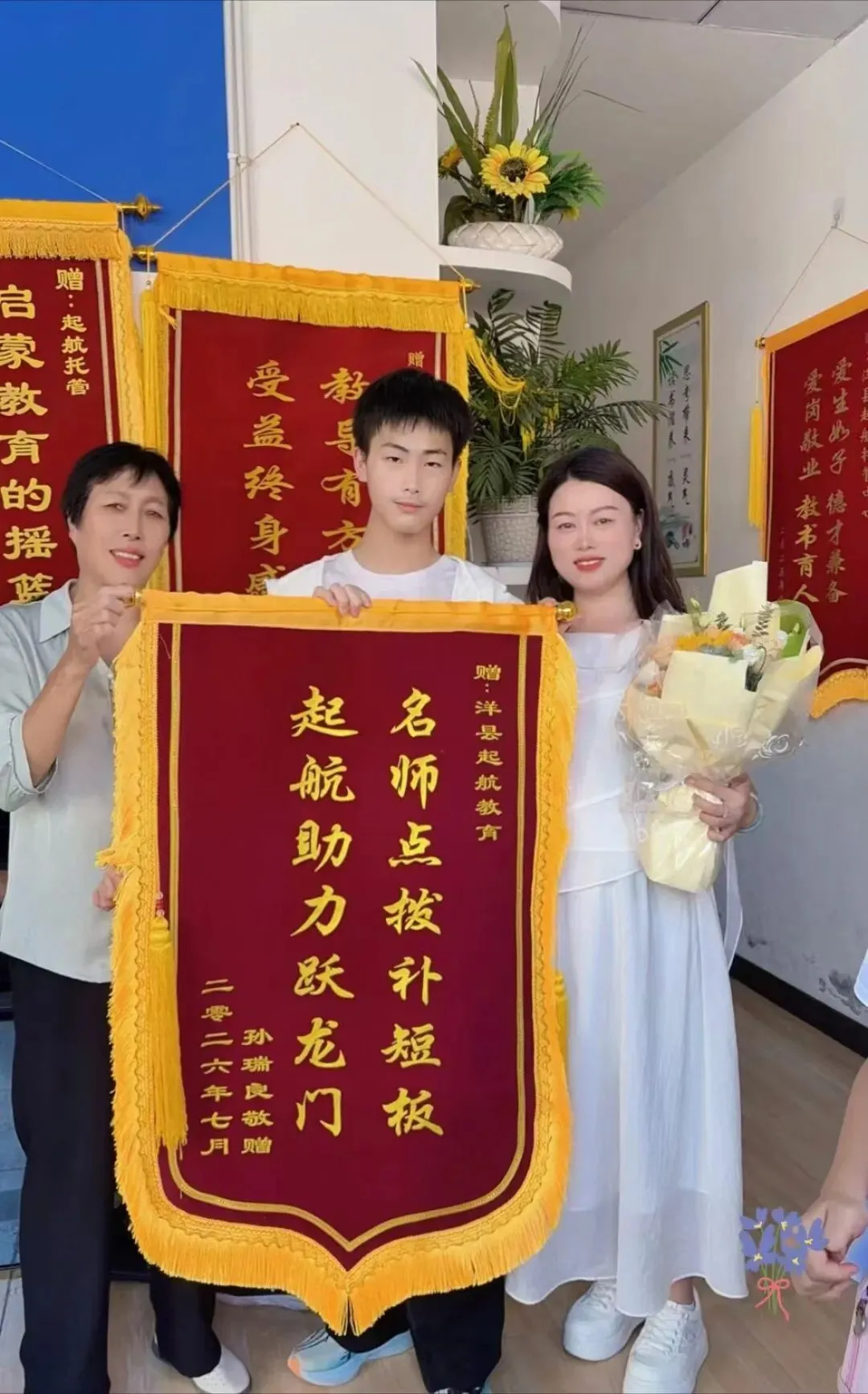起航教育2026年中考火爆收官,一中录取人数再创新高!-第71张图片-四季读书网