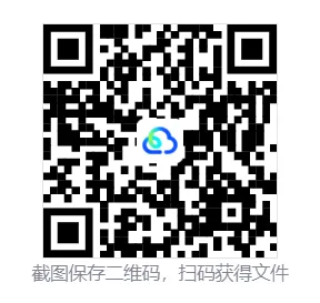 2026高考真题分类汇编(第1版)——选择性必修3综合-第6张图片-四季读书网 2026高考真题分类汇编(第1版)——选择性必修3综合-第6张图片-四季读书网