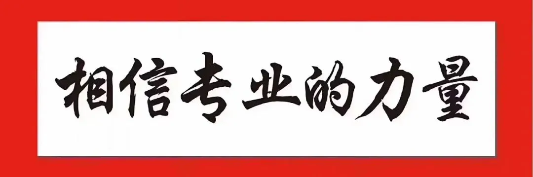 起航教育2026年中考火爆收官,一中录取人数再创新高!-第76张图片-四季读书网