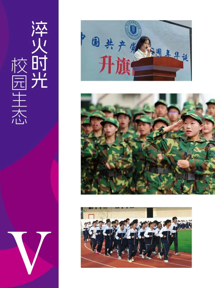 2026年中山中考补录丨中山市实验技工学校丨附招生简章-第37张图片-四季读书网 2026年中山中考补录丨中山市实验技工学校丨附招生简章-第37张图片-四季读书网