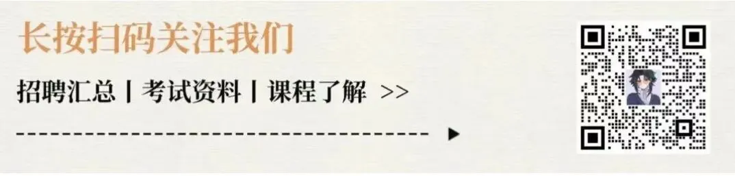 对答案!凯里事业单位第二轮真题及解析-第1张图片-四季读书网 对答案!凯里事业单位第二轮真题及解析-第1张图片-四季读书网