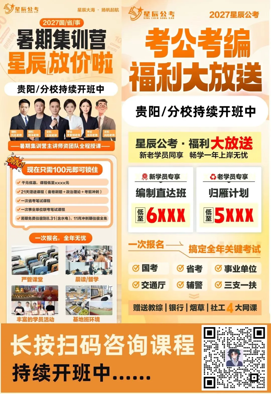 对答案!凯里事业单位第二轮真题及解析-第5张图片-四季读书网 对答案!凯里事业单位第二轮真题及解析-第5张图片-四季读书网