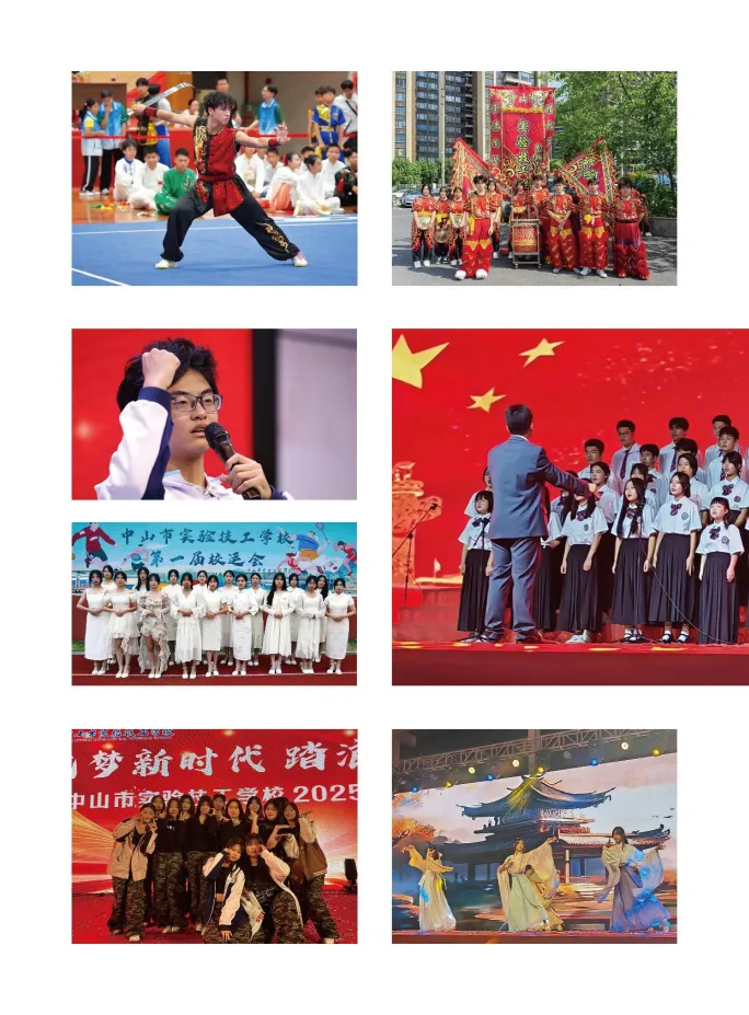 2026年中山中考补录丨中山市实验技工学校丨附招生简章-第39张图片-四季读书网 2026年中山中考补录丨中山市实验技工学校丨附招生简章-第39张图片-四季读书网
