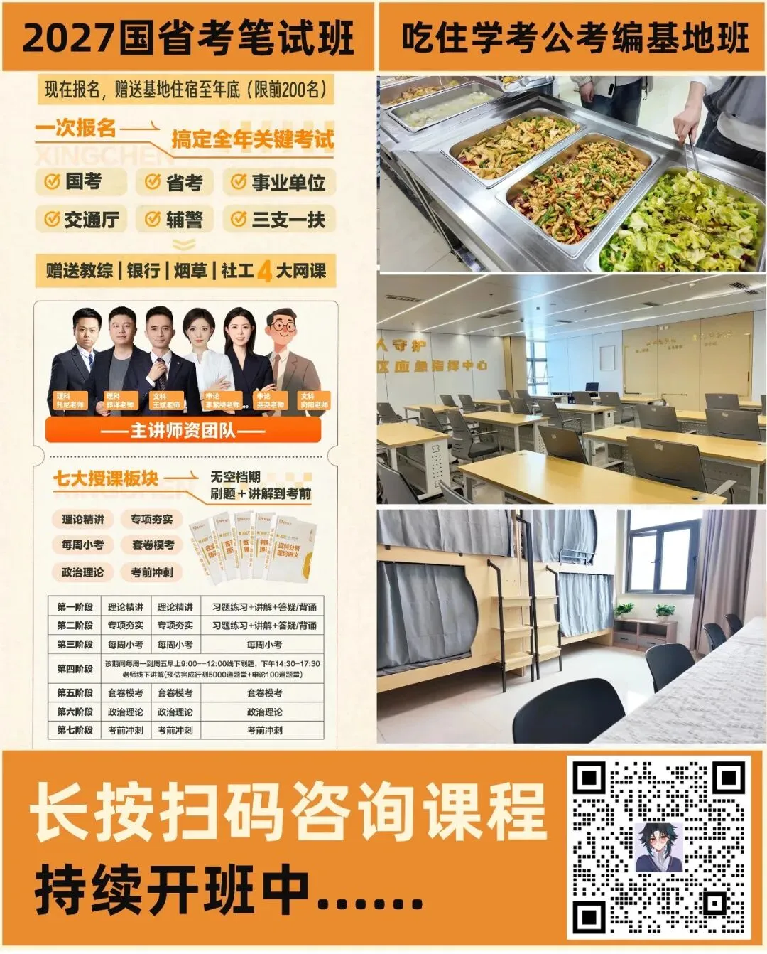对答案!凯里事业单位第二轮真题及解析-第7张图片-四季读书网 对答案!凯里事业单位第二轮真题及解析-第7张图片-四季读书网