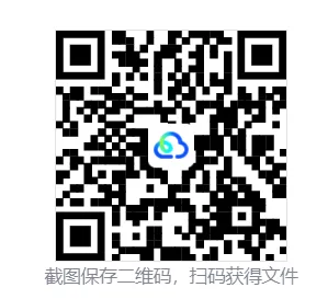 2026高考真题分类汇编(第1版)——胚胎工程-第4张图片-四季读书网