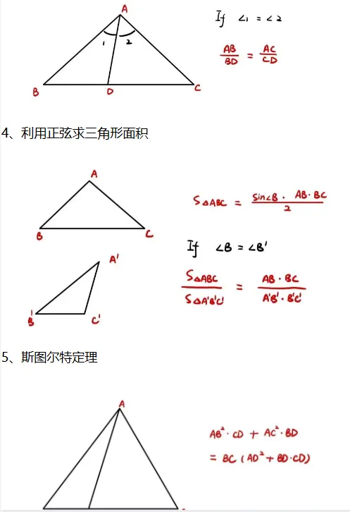 【免费资料】全套AMC10数学竞赛真题+分类题库+必背公式!犀牛AMC10竞赛培训助力冲前1%-第5张图片-四季读书网