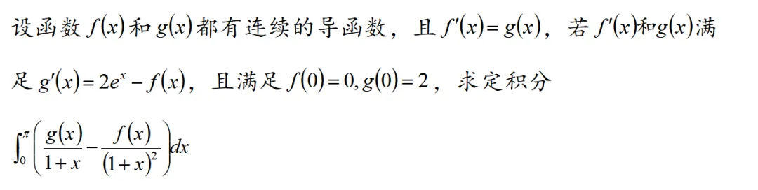 【27会计考研】七月份会计学硕数学三模考重磅来袭!快速检验暑期学习成果!-第13张图片-四季读书网