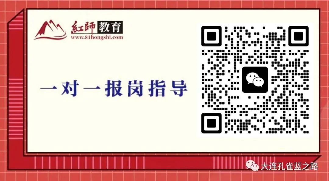【文职模考】为什么备考文职要模考?红师“孔雀蓝兵棋推演”让每一分努力都落地!-第2张图片-四季读书网 【文职模考】为什么备考文职要模考?红师“孔雀蓝兵棋推演”让每一分努力都落地!-第2张图片-四季读书网