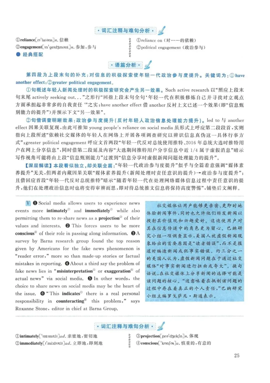 2018年考研英语(一)真题及答案解析-第42张图片-四季读书网 2018年考研英语(一)真题及答案解析-第42张图片-四季读书网
