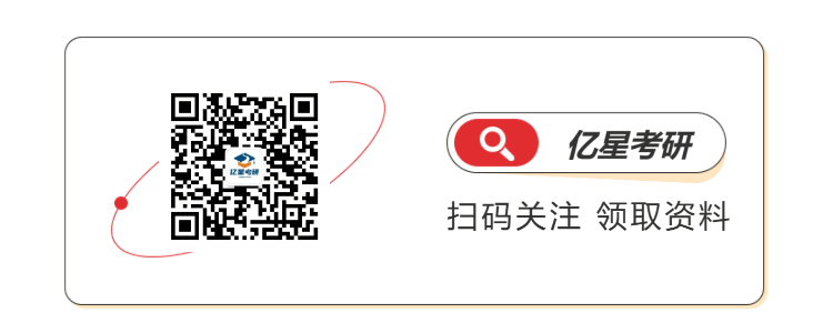 2018年考研数学(二)真题及答案解析-第18张图片-四季读书网 2018年考研数学(二)真题及答案解析-第18张图片-四季读书网