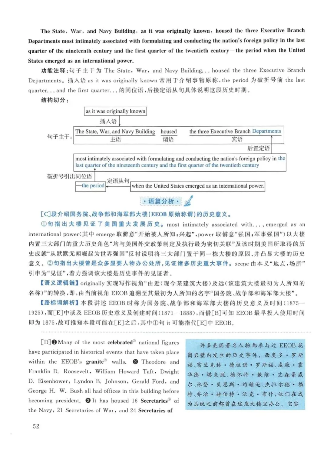 2018年考研英语(一)真题及答案解析-第69张图片-四季读书网 2018年考研英语(一)真题及答案解析-第69张图片-四季读书网