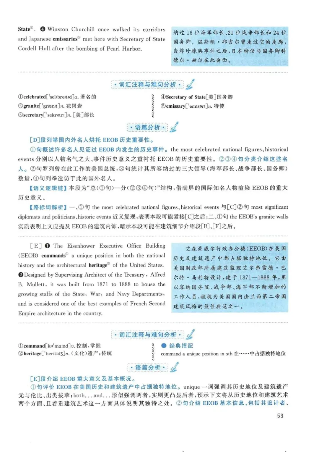 2018年考研英语(一)真题及答案解析-第70张图片-四季读书网 2018年考研英语(一)真题及答案解析-第70张图片-四季读书网