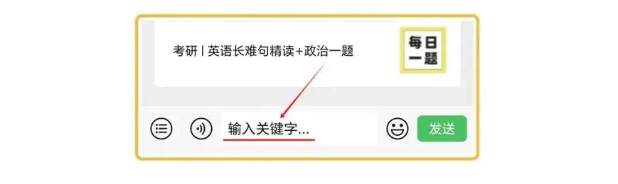 2018年考研英语(一)真题及答案解析-第90张图片-四季读书网 2018年考研英语(一)真题及答案解析-第90张图片-四季读书网