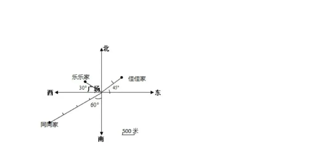七年级新生开学分班考试数学试卷及答案2-第10张图片-四季读书网