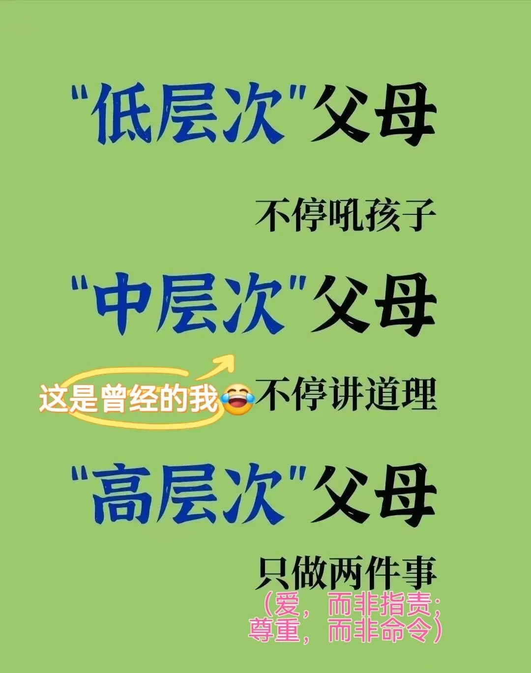 致所有准初三家长:中考拼到最后,拼的不是孩子蛮力,是父母的远见与托举-第2张图片-四季读书网