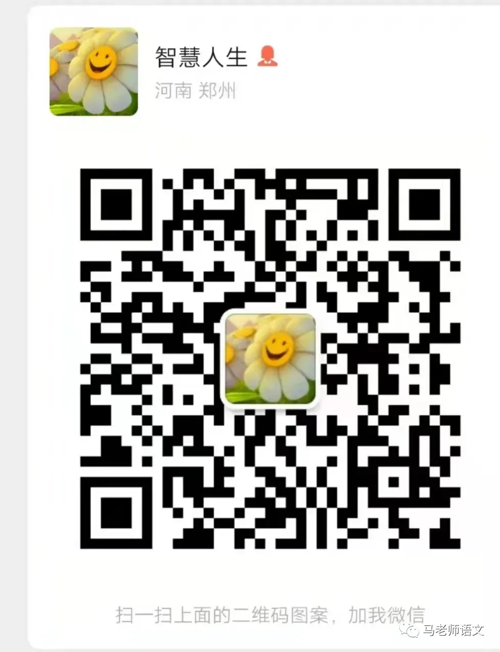 中考作文《会心之乐》审题指导及范文三篇-第2张图片-四季读书网 中考作文《会心之乐》审题指导及范文三篇-第2张图片-四季读书网