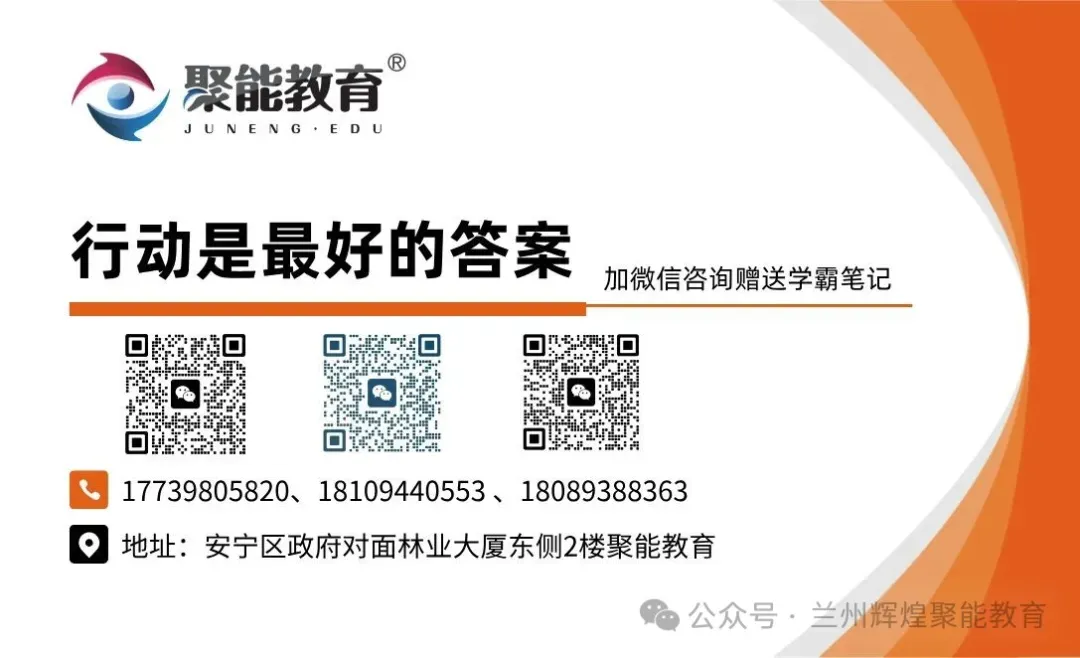 【聚能教育】备战2027中考化学每日十分钟知识点速记——初中化学物质的检验-第2张图片-四季读书网 【聚能教育】备战2027中考化学每日十分钟知识点速记——初中化学物质的检验-第2张图片-四季读书网