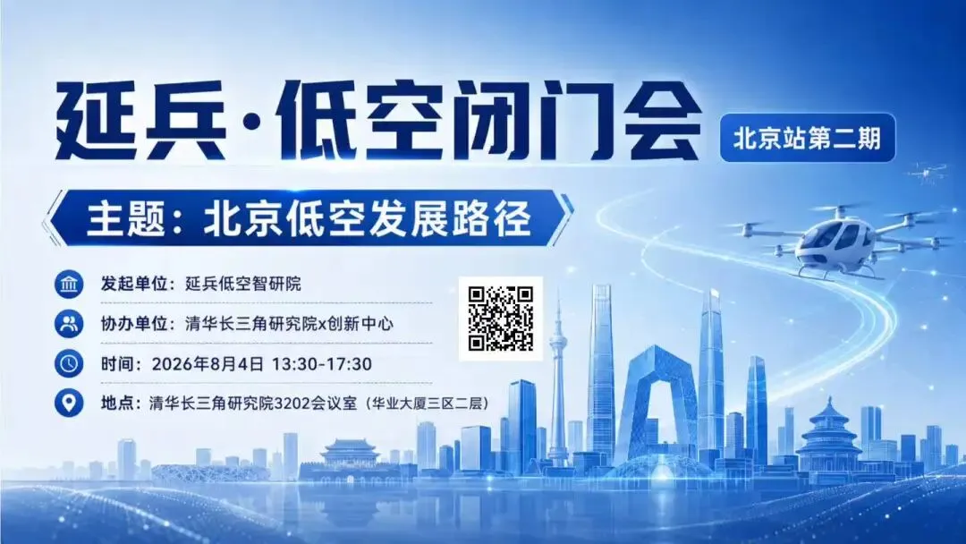 试点近21个月,六城低空＂期中考＂放榜:谁真飞起来了,谁还在＂纸上腾飞＂?-第2张图片-四季读书网