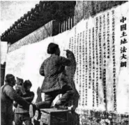 【中考真题】2026年湖南省中考历史真题及解析-第6张图片-四季读书网 【中考真题】2026年湖南省中考历史真题及解析-第6张图片-四季读书网