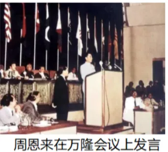 【中考真题】2026年湖南省中考历史真题及解析-第11张图片-四季读书网 【中考真题】2026年湖南省中考历史真题及解析-第11张图片-四季读书网