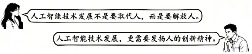 【中考真题】2026年湖南省中考历史真题及解析-第13张图片-四季读书网 【中考真题】2026年湖南省中考历史真题及解析-第13张图片-四季读书网
