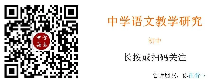 2026年黑龙江省绥化市中考语文真题及答案-第2张图片-四季读书网 2026年黑龙江省绥化市中考语文真题及答案-第2张图片-四季读书网