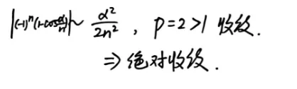 【真题】1992年数一考研真题详解!秩一矩阵性质总结!-第6张图片-四季读书网