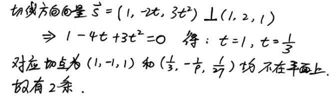 【真题】1992年数一考研真题详解!秩一矩阵性质总结!-第7张图片-四季读书网