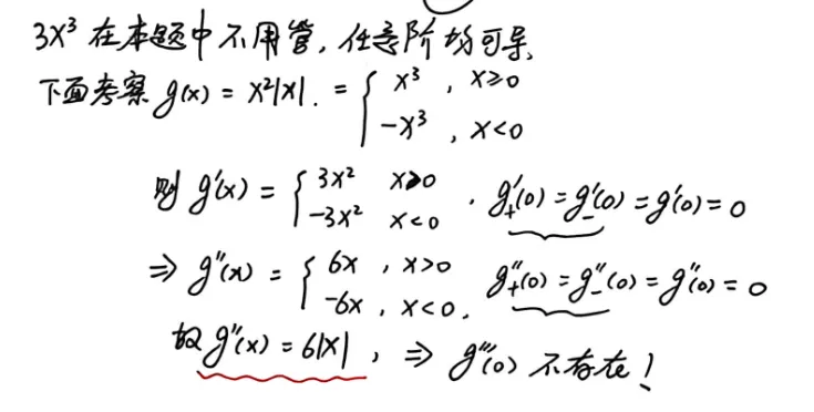 【真题】1992年数一考研真题详解!秩一矩阵性质总结!-第8张图片-四季读书网