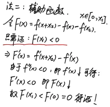 【真题】1992年数一考研真题详解!秩一矩阵性质总结!-第16张图片-四季读书网