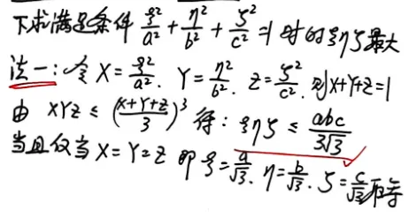 【真题】1992年数一考研真题详解!秩一矩阵性质总结!-第18张图片-四季读书网