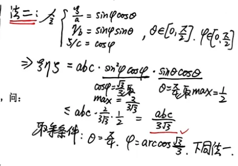 【真题】1992年数一考研真题详解!秩一矩阵性质总结!-第19张图片-四季读书网