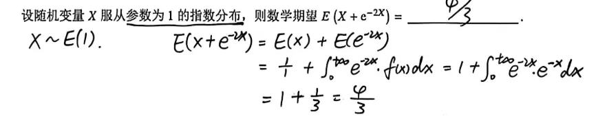 【真题】1992年数一考研真题详解!秩一矩阵性质总结!-第24张图片-四季读书网