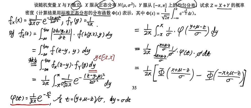 【真题】1992年数一考研真题详解!秩一矩阵性质总结!-第25张图片-四季读书网