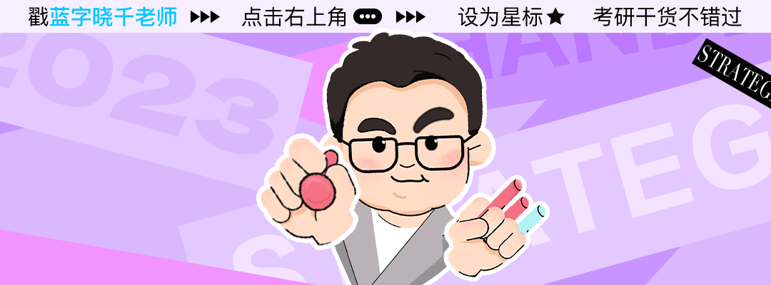 真题精讲第2讲 |别只会背泰勒公式,这类证明题才是真正考点!-第1张图片-四季读书网 真题精讲第2讲 |别只会背泰勒公式,这类证明题才是真正考点!-第1张图片-四季读书网